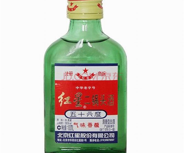 52度红星二锅头100ML